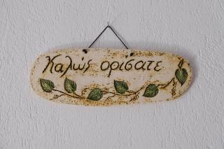 Παραδοσιακό Πηλιορείτικο αρχοντικό στη Βυζίτσα- Traditional villa in Vizitsa, Pelion - 1