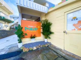 Peakuki'i Bear's Guest House - Vacation STAY 76557v - Namihira - 0