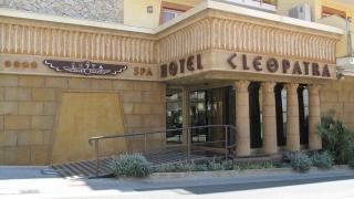Cleopatra Spa Hotel - 0