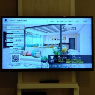 Via Inn Shin-Osaka Shomenguchi - 3