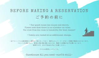 Guesthouse All you need - All rooms have an ocean view! - Shimoda - 1