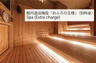 Ours Inn Hankyu - Tokyo - 3