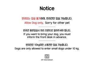 Skytop Hotel Incheon Airport - 3