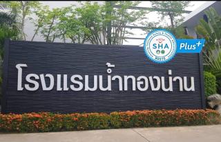 Namthong Nan Hotel - Nan - 0