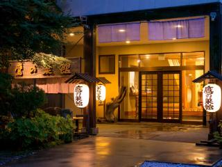 Takanosukan - Sekikawa - 0