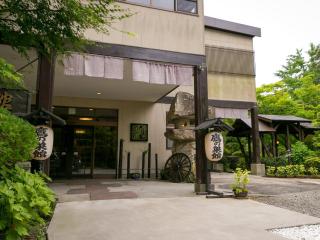 Takanosukan - Sekikawa - 2
