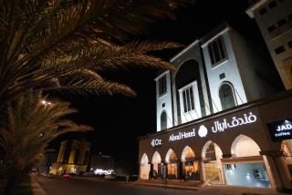 فندق ابرال الفندقية - Medina - 8