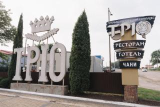 Trio Hotel Restaurant - 5