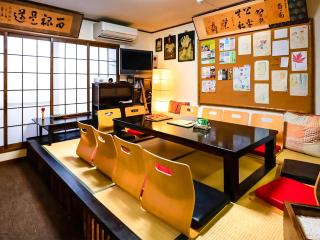 Maguro House - Osaka - 0