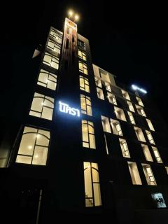 Nakara Hotel, Ubon Ratchathani - Ban Na Kham - 1