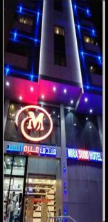 Mira Al Sud Hotel - Meca - 0