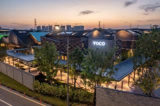 voco Nanjing Garden Expo by IHG - Nanjing - 0