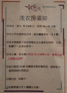 Wei Feng Hotel - Kaohsiung - 2