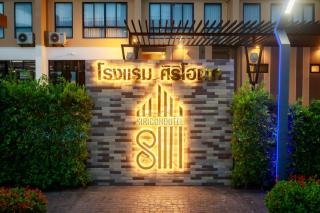 Siri Hotel Lumphun - Ban Pa Daet - 6