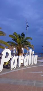 B&A Lux - Paralia - 9