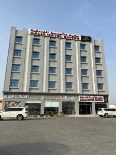 Aalia Hotel Suites - Sohar - 0