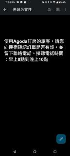 Dear Garden - Donghe - 9