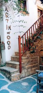 Chaos Woodcraft House - Parga - 0