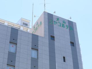 Inuyama Miyako Hotel - Inuyama - 9