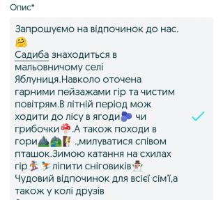 Girs'kyy Podorozhnyk - Yablunytsya - 8