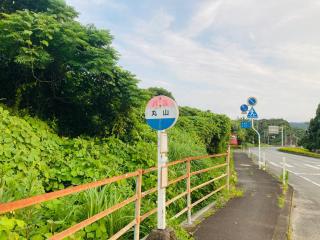 Guesthouse Nichinan - Vacation STAY 82913v - 2