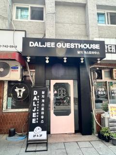 Daljee Guesthouse - Seul - 6
