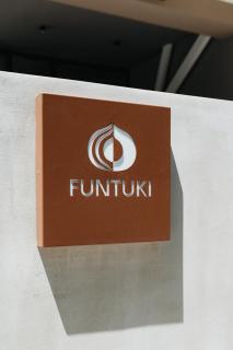 Funtuki Seaside Apartments - 6