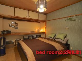 Poshtel Osaka240 - Osaca - 3