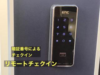 Poshtel Osaka240 - Osaca - 6
