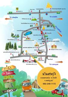 บ้านสายรุ้ง เขาค้อ - Ban Khao Ya Nua - 7