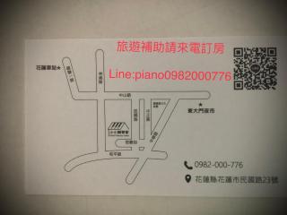 小小鋼琴家民宿&文創旁地點讚市中心 - Hualien - 8
