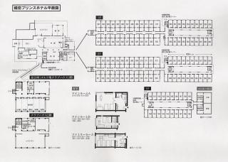 Tsumagoi Prince Hotel - Tsumagoi - 9