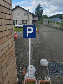 Guest House EBISAN - Furano - 9