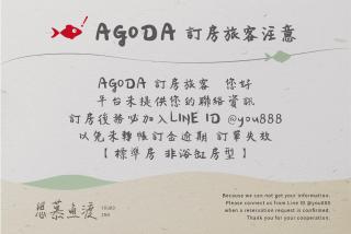 YOUDO inn - 8