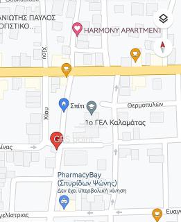 "ΑΡΜΟΝΊΑ" ΔΙΑΜΕΡΙΣΜΑ, ΚΑΛΑΜΑΤΑ-"HARMONY" apartment, Kalamata - Kalamata - 1
