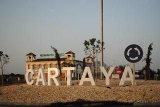 Pensión Campomar - Cartaya - 1