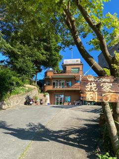 Myhome Homestay - Nangan - 5
