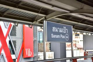 Vib Best Western Sanam Pao - 9