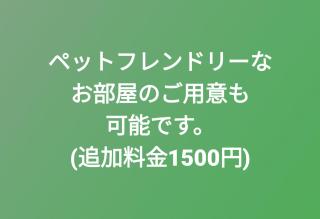 The English Clubゲストハウス - 7