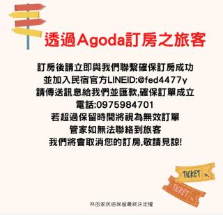 安平林的家民宿 - Tainan - 8