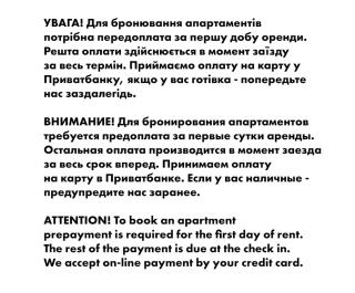 British Quarter Studios - Kiev - 7