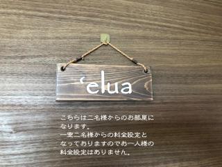 Guest room Halemakana - 1