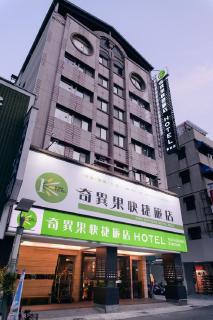 Kiwi Express Hotel - Kaohsiung Station - Kaohsiung - 6