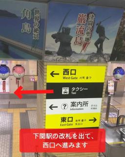 BRIDGE Share House - 2