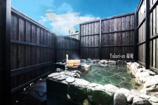 Yufuin Yukari-an Megumi no Sato - Yufu - 9