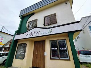 Hachiken Chaya 2F 1-6ppl - Sapporo - 5