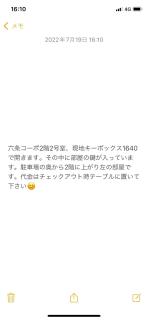 旭山動物園、美瑛、車で30分、旭川中心部徒歩3分 - Asahikawa - 7