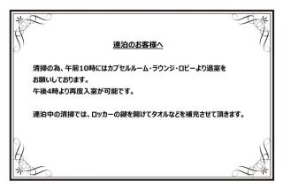 Kokusai Hotel Yamaguchi - Yamaguchi - 7