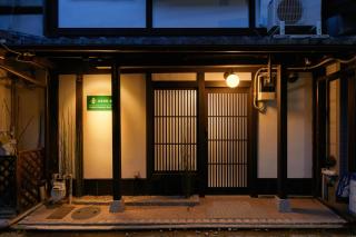 TSUBOMI luxury Inn Shimabara Bettei 3 - 4