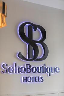 Soho Boutique Malaga - Málaga - 1